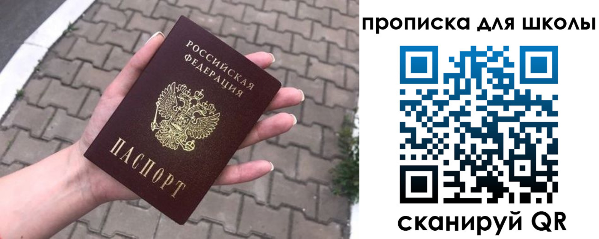 временная регистрация адрес в Сясьстрое