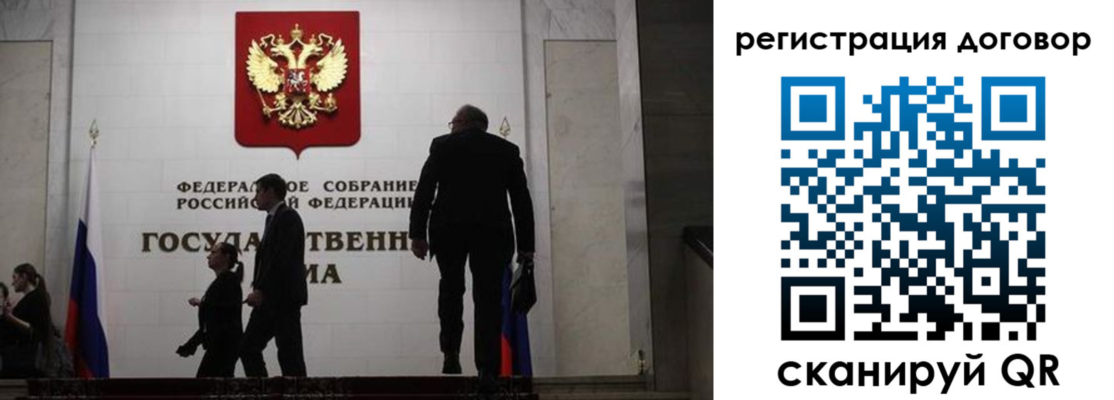 временная регистрация поиск в Сясьстрое