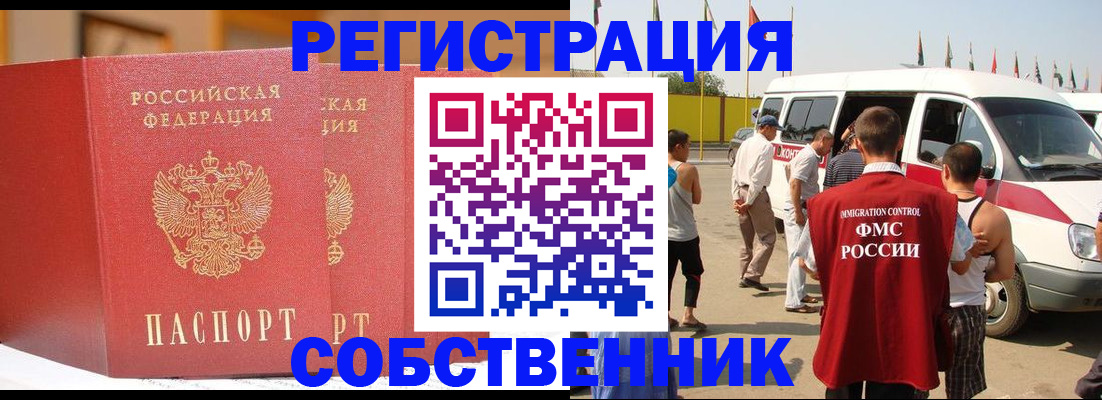 найти адрес прописки в Сясьстрое
