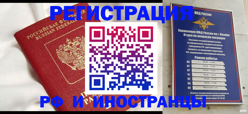 прописка для кредита в Сясьстрое