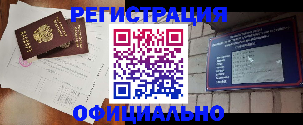 временная регистрация гарантия в Сясьстрое