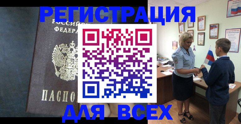 регистрация для дет. сада в Сясьстрое
