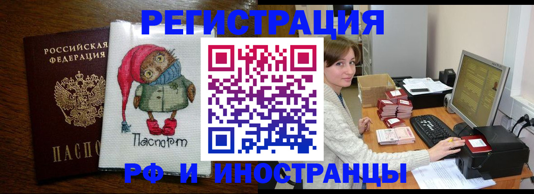 где прописаться в Сясьстрое