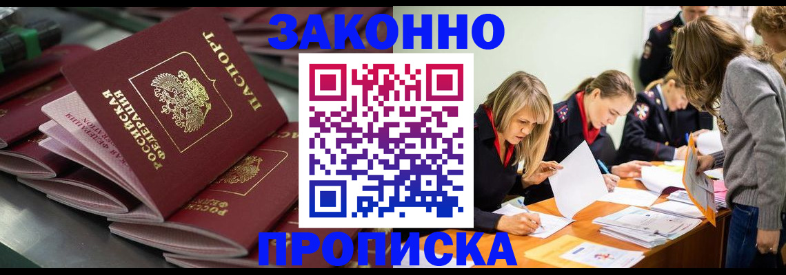 миграционный учет в Сясьстрое